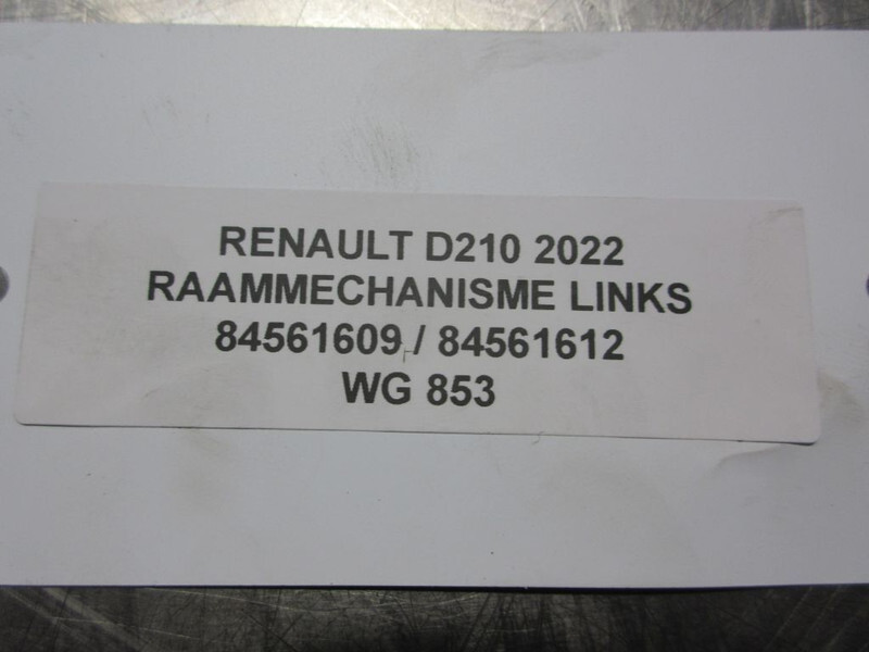 Кузов и экстерьер для Грузовиков Renault D210 84561609 / 84561612 RAAMMECHANISME LINKS EURO 6 2022: фото 3