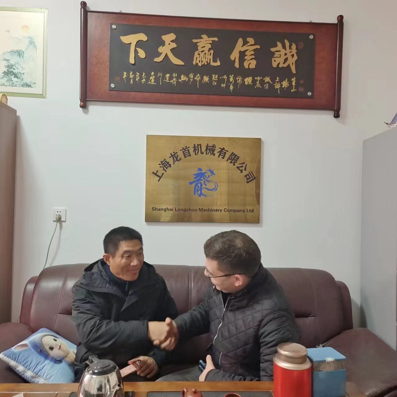 SHANGHAI XUANXIN MACHINERY Co.,LTD undefined: фото 2