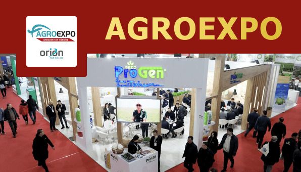 Agroexpo 2025 undefined: фото 5