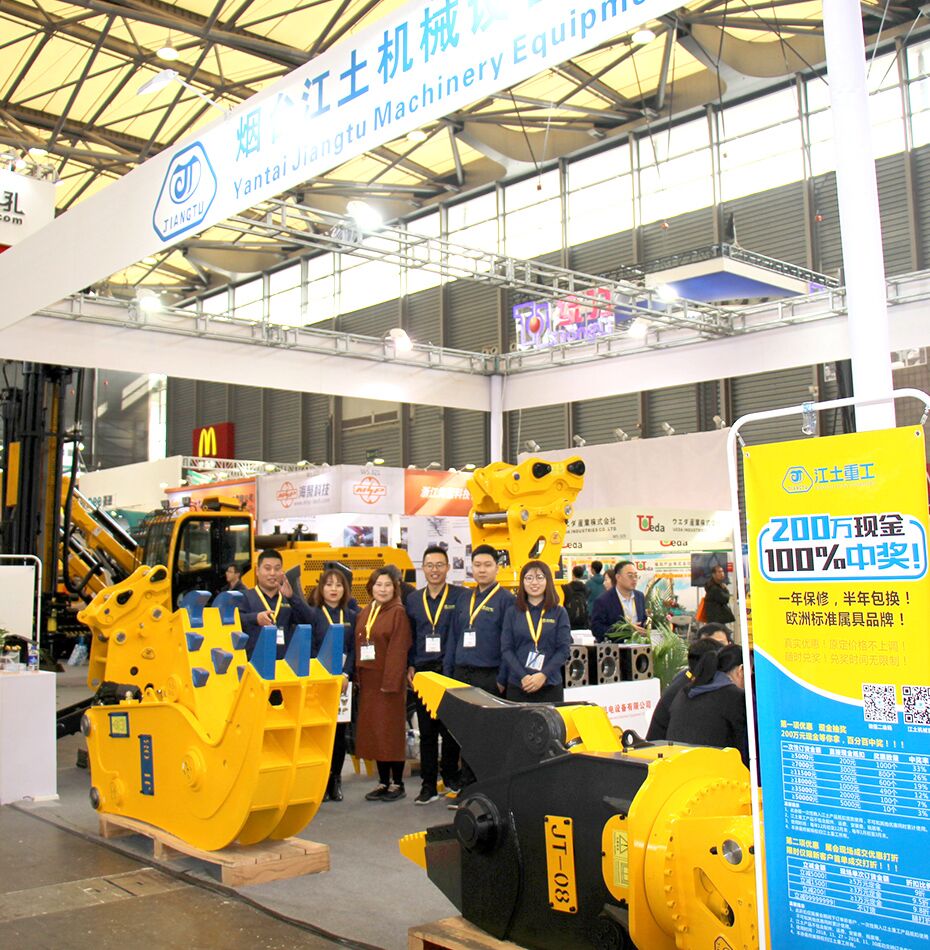 Yantai Jiangtu Mechanical Equipment Co., Ltd undefined: фото 11