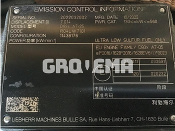 Двигатель LIEBHERR