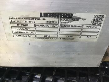 Радиатор LIEBHERR