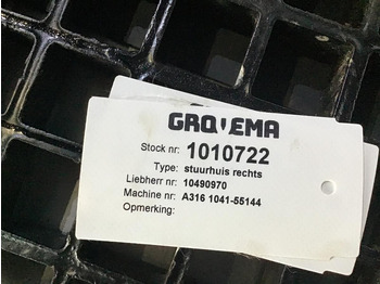 Поворотный кулак Liebherr: фото 3 Поворотный кулак Liebherr: фото 3