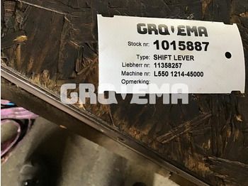 Сцепное устройство LIEBHERR
