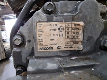 Двигатель для Грузовиков DAF PX-7 186 H1 Engine (Truck): фото 2