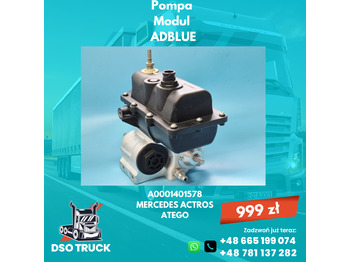 Запчасти MERCEDES-BENZ Actros