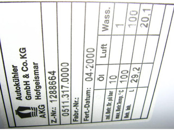 Система охлаждения NEW HOLLAND