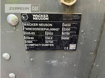 Сочленённый самосвал Wacker DW40: фото 2 Сочленённый самосвал Wacker DW40: фото 2