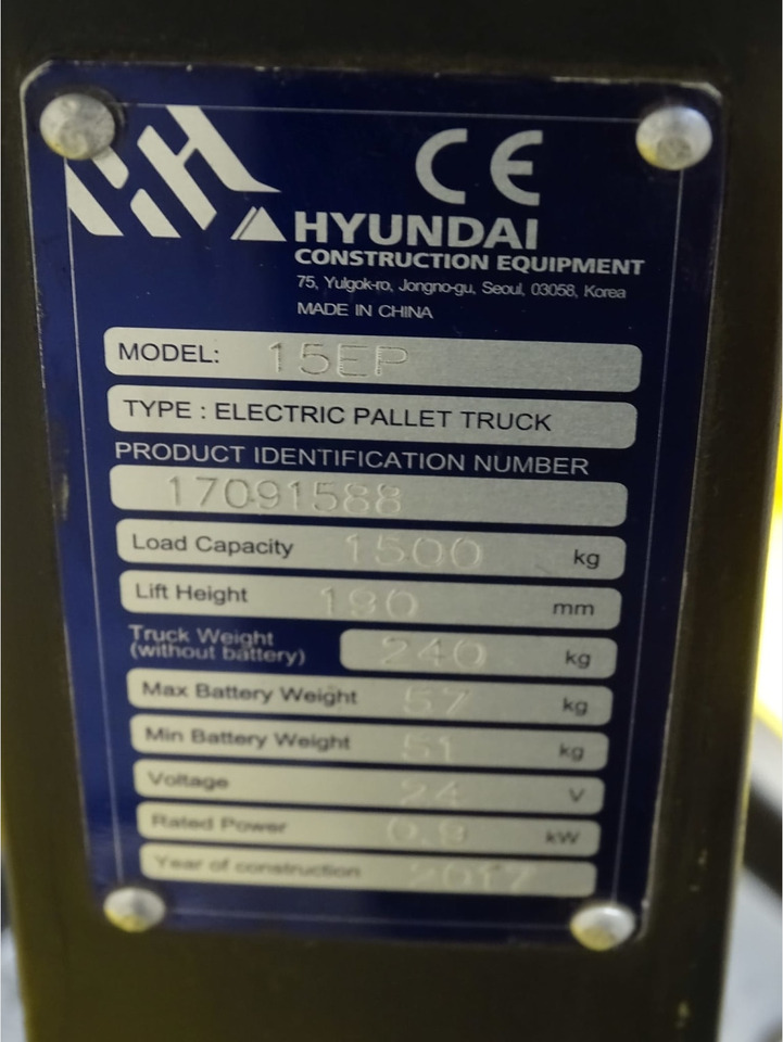 Hyundai 15EP - Тележка: фото 2 Hyundai 15EP - Тележка: фото 2