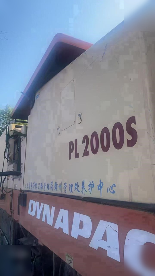 2006 DYNAPAC PL2000S - Дорожная фреза: фото 5 2006 DYNAPAC PL2000S - Дорожная фреза: фото 5
