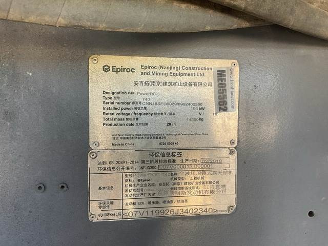 Epiroc PowerRoc T40 - Буровая машина: фото 5 Epiroc PowerRoc T40 - Буровая машина: фото 5