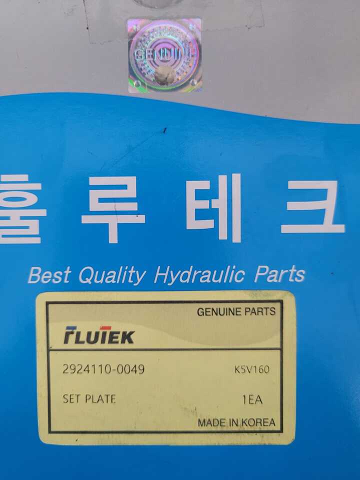 FLUTEK K5V160 ROTARY GROUP - Гидравлика для Строительной техники: фото 3 FLUTEK K5V160 ROTARY GROUP - Гидравлика для Строительной техники: фото 3