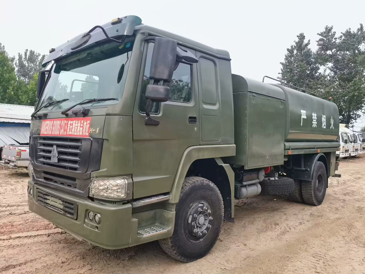 Sinotruk HOWO - Грузовик-цистерна: фото 1 Sinotruk HOWO - Грузовик-цистерна: фото 1