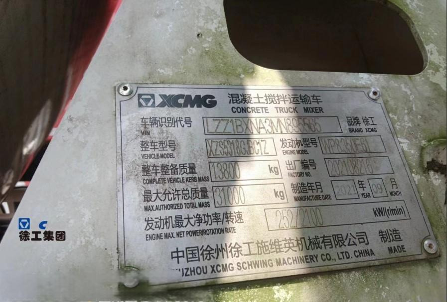 XCMG Official 12m³ Used Truck-mounted Concrete Mixer G4804B Diesel Concrete Mixer Trucks Hot Sale - Автобетоносмеситель: фото 5 XCMG Official 12m³ Used Truck-mounted Concrete Mixer G4804B Diesel Concrete Mixer Trucks Hot Sale - Автобетоносмеситель: фото 5