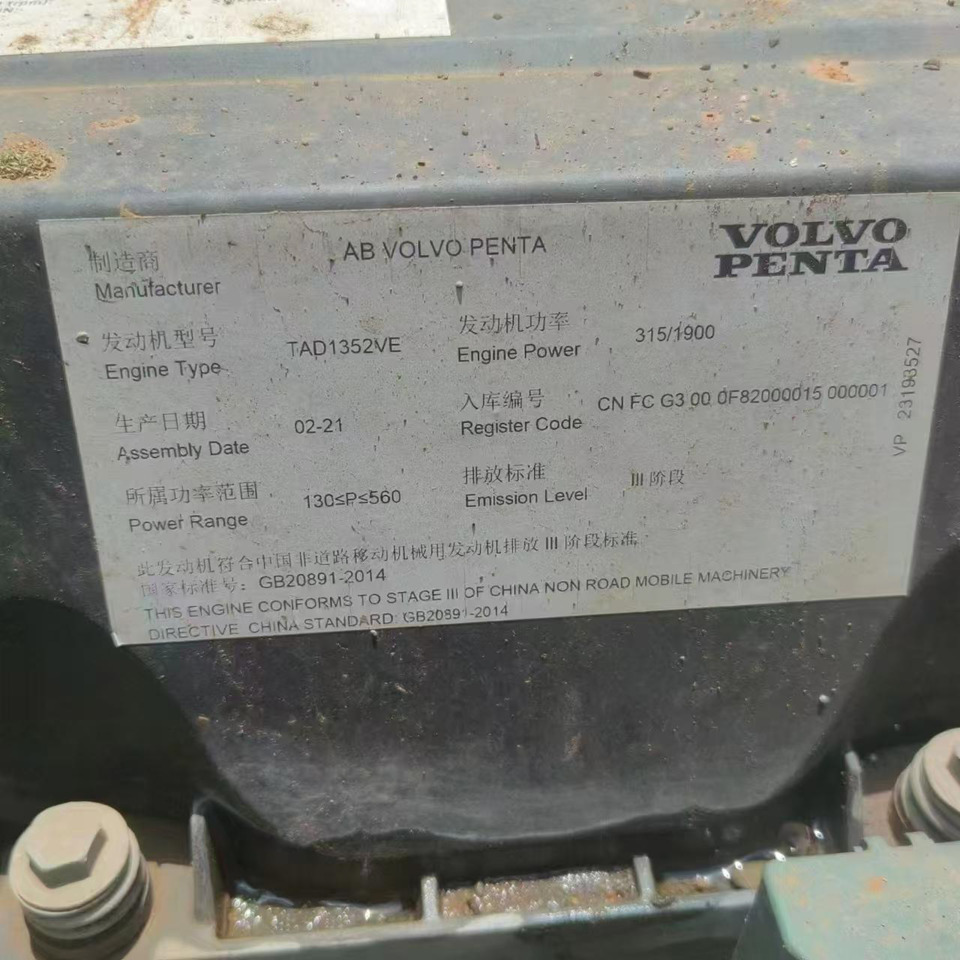 XCMG Official Second Hand Piling Rig Rotary Drilling XR280E Used Drill Rigs For Sale - Буровая машина: фото 3 XCMG Official Second Hand Piling Rig Rotary Drilling XR280E Used Drill Rigs For Sale - Буровая машина: фото 3