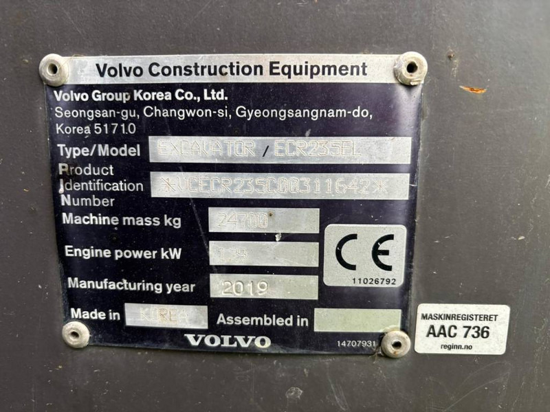 Volvo ECR 235 E - Гусеничный экскаватор: фото 5 Volvo ECR 235 E - Гусеничный экскаватор: фото 5
