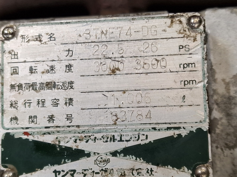 Yanmar 3TNE74-DG Engine (Industrial) - Двигатель для Промышленного оборудования: фото 2 Yanmar 3TNE74-DG Engine (Industrial) - Двигатель для Промышленного оборудования: фото 2