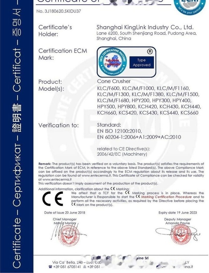 Kinglink New 55 Inches Cone Crusher KLC1380 - Конусная дробилка: фото 5 Kinglink New 55 Inches Cone Crusher KLC1380 - Конусная дробилка: фото 5