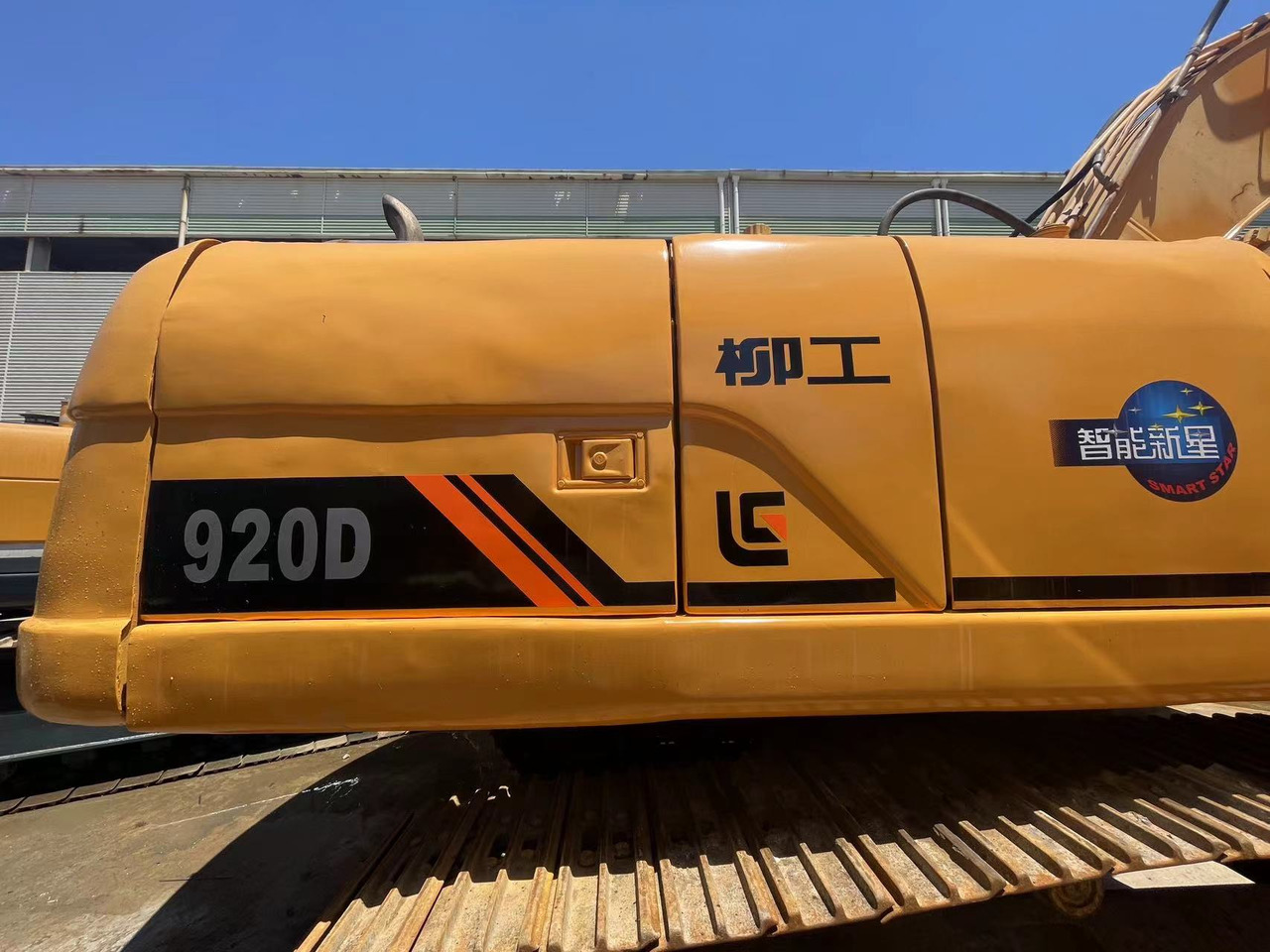 LIUGONG 920D - Гусеничный экскаватор: фото 2 LIUGONG 920D - Гусеничный экскаватор: фото 2