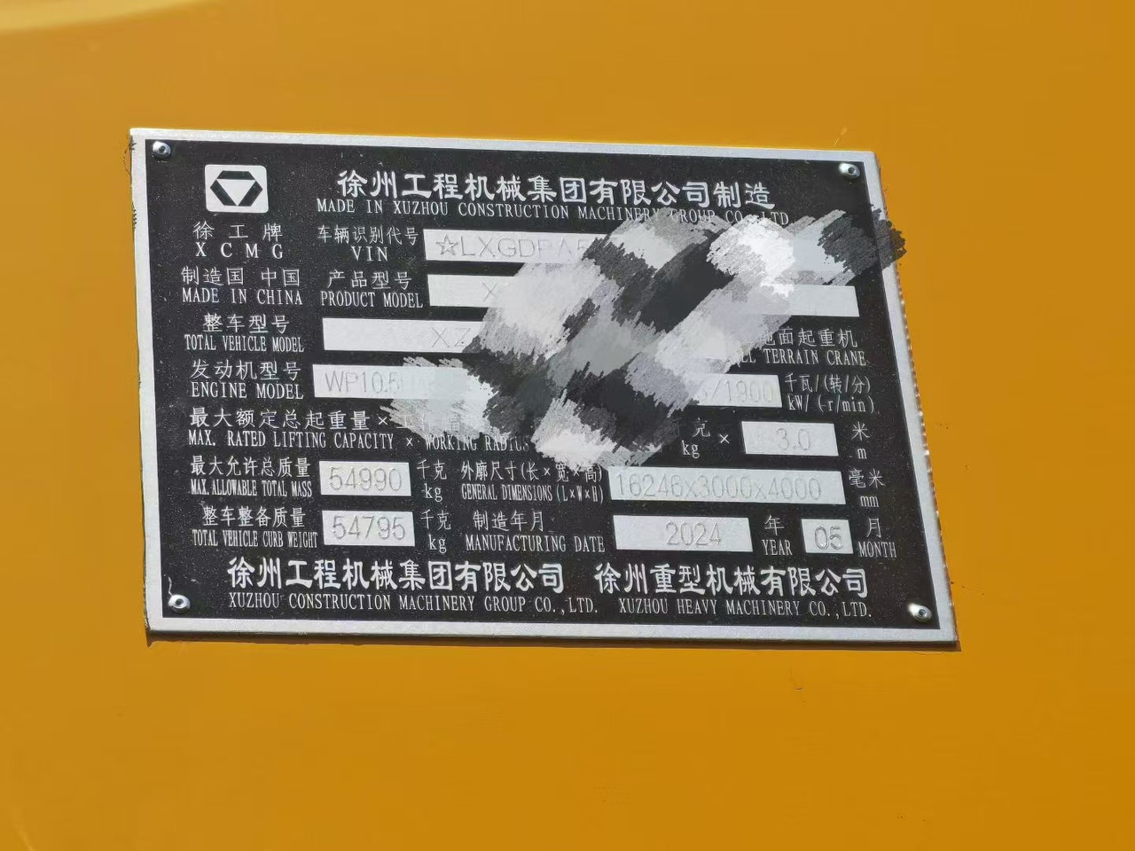 XCMG XCA160L8 - Вседорожный кран: фото 5 XCMG XCA160L8 - Вседорожный кран: фото 5