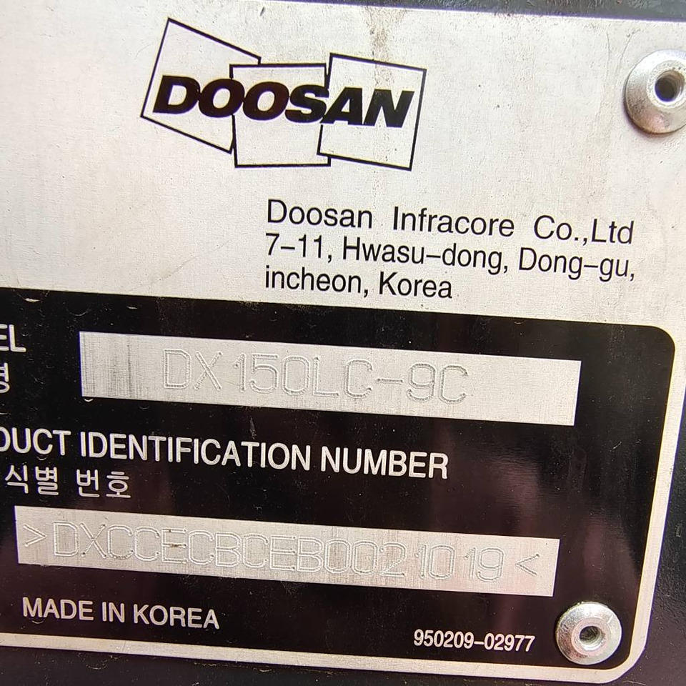 Doosan DX 150 LC - Гусеничный экскаватор: фото 4 Doosan DX 150 LC - Гусеничный экскаватор: фото 4