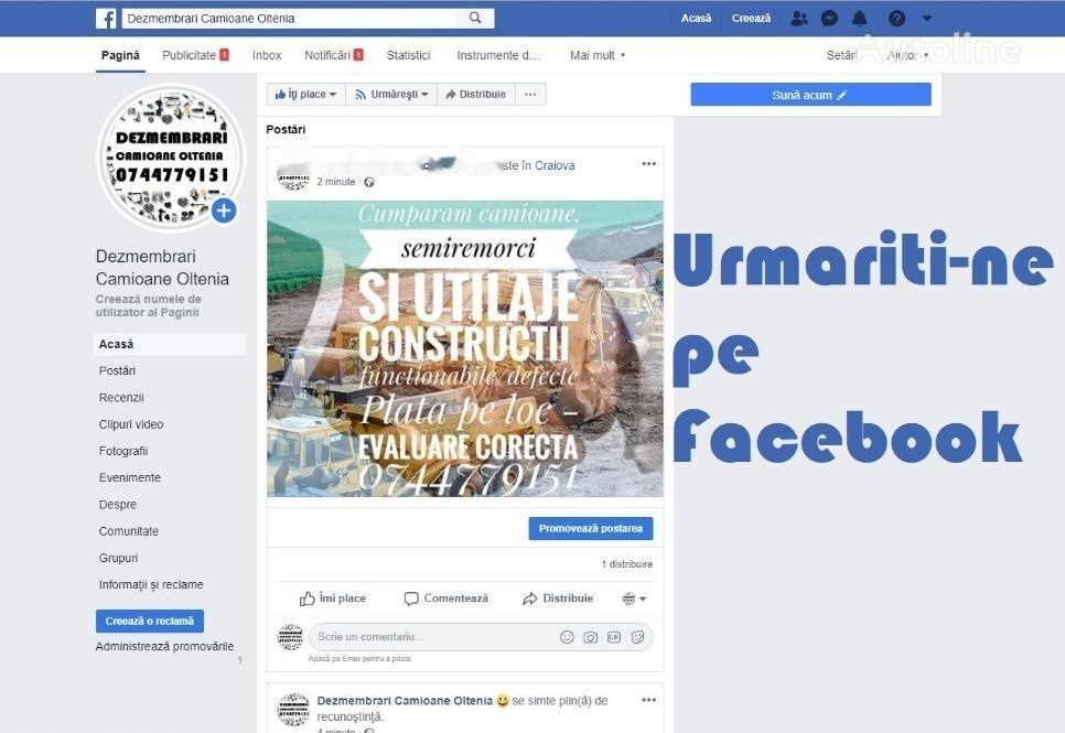DAF - Турбина для Грузовиков: фото 4 DAF - Турбина для Грузовиков: фото 4