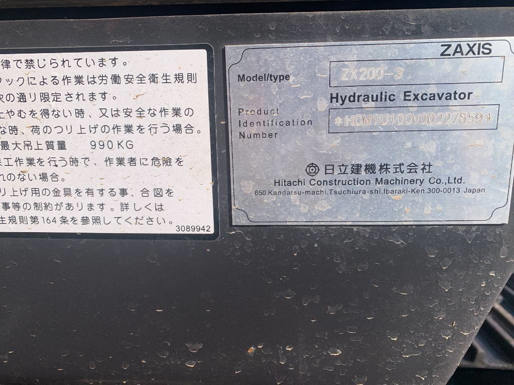 Hitachi 200 - Гусеничный экскаватор: фото 3 Hitachi 200 - Гусеничный экскаватор: фото 3