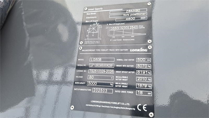 Lonking Lg50b Elektrisk  - Электропогрузчик: фото 5 Lonking Lg50b Elektrisk  - Электропогрузчик: фото 5