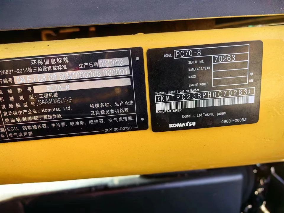 KOMATSU PC 70-8 - Гусеничный экскаватор: фото 3 KOMATSU PC 70-8 - Гусеничный экскаватор: фото 3