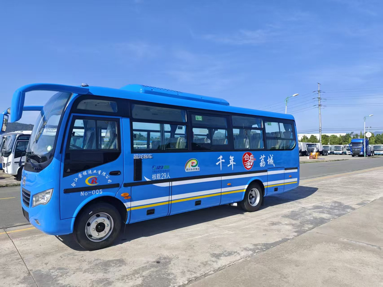 CHAOLONG EOSTRBLTEN - Туристический автобус: фото 2 CHAOLONG EOSTRBLTEN - Туристический автобус: фото 2