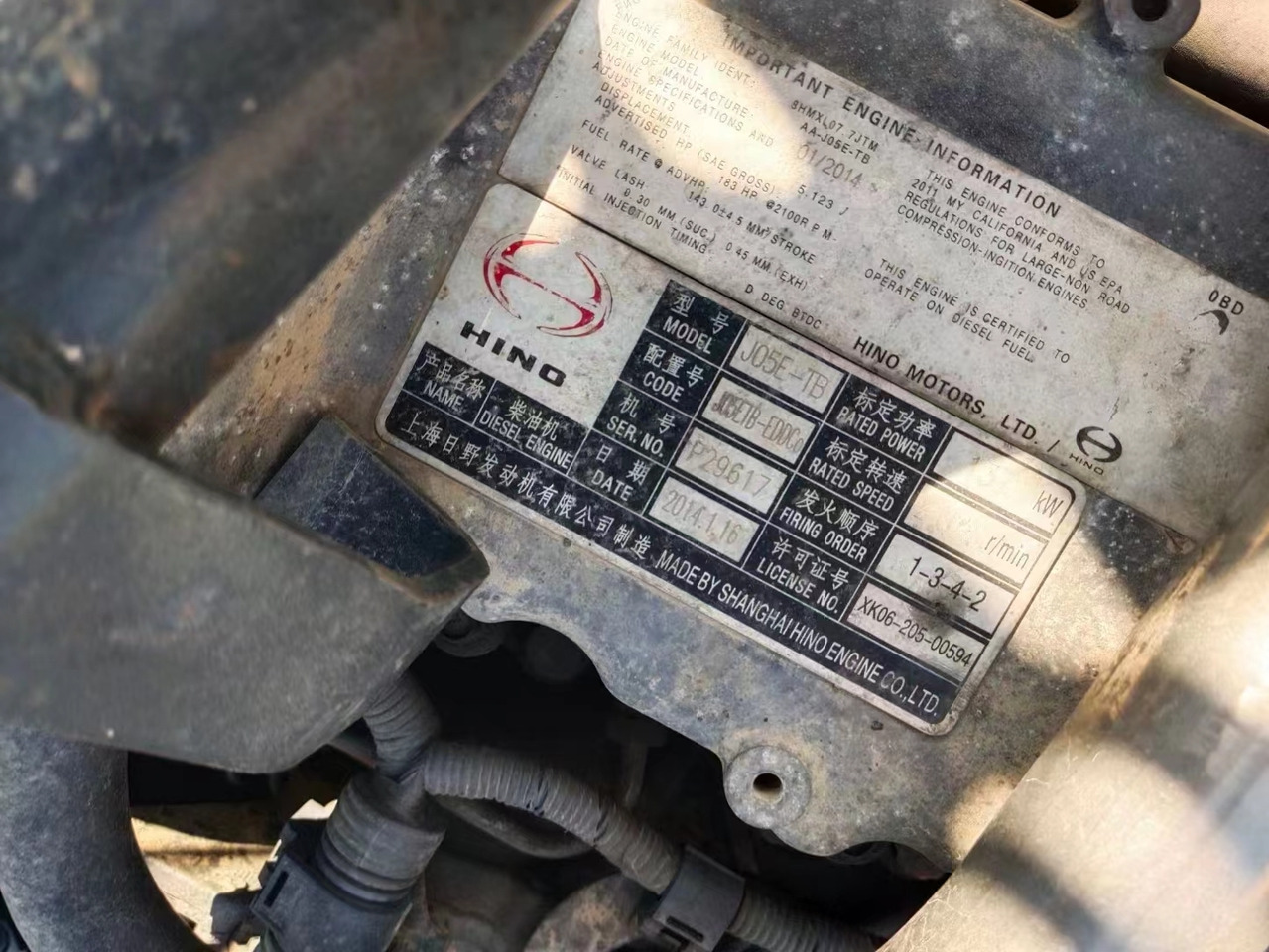 HINO J05E - Двигатель для Экскаваторов: фото 2 HINO J05E - Двигатель для Экскаваторов: фото 2
