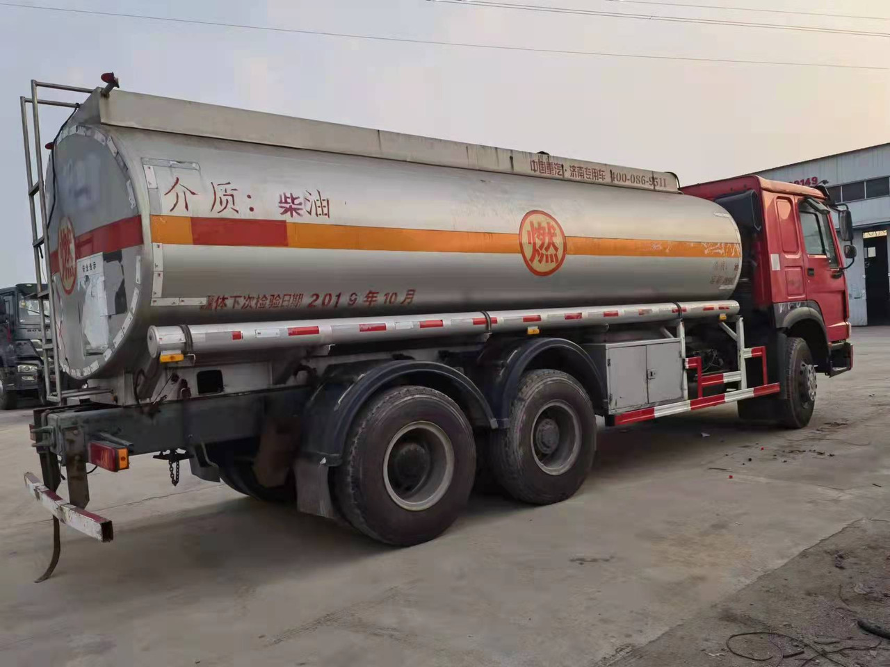 HOWO 20  cubic  meters - Грузовик-цистерна: фото 3 HOWO 20  cubic  meters - Грузовик-цистерна: фото 3