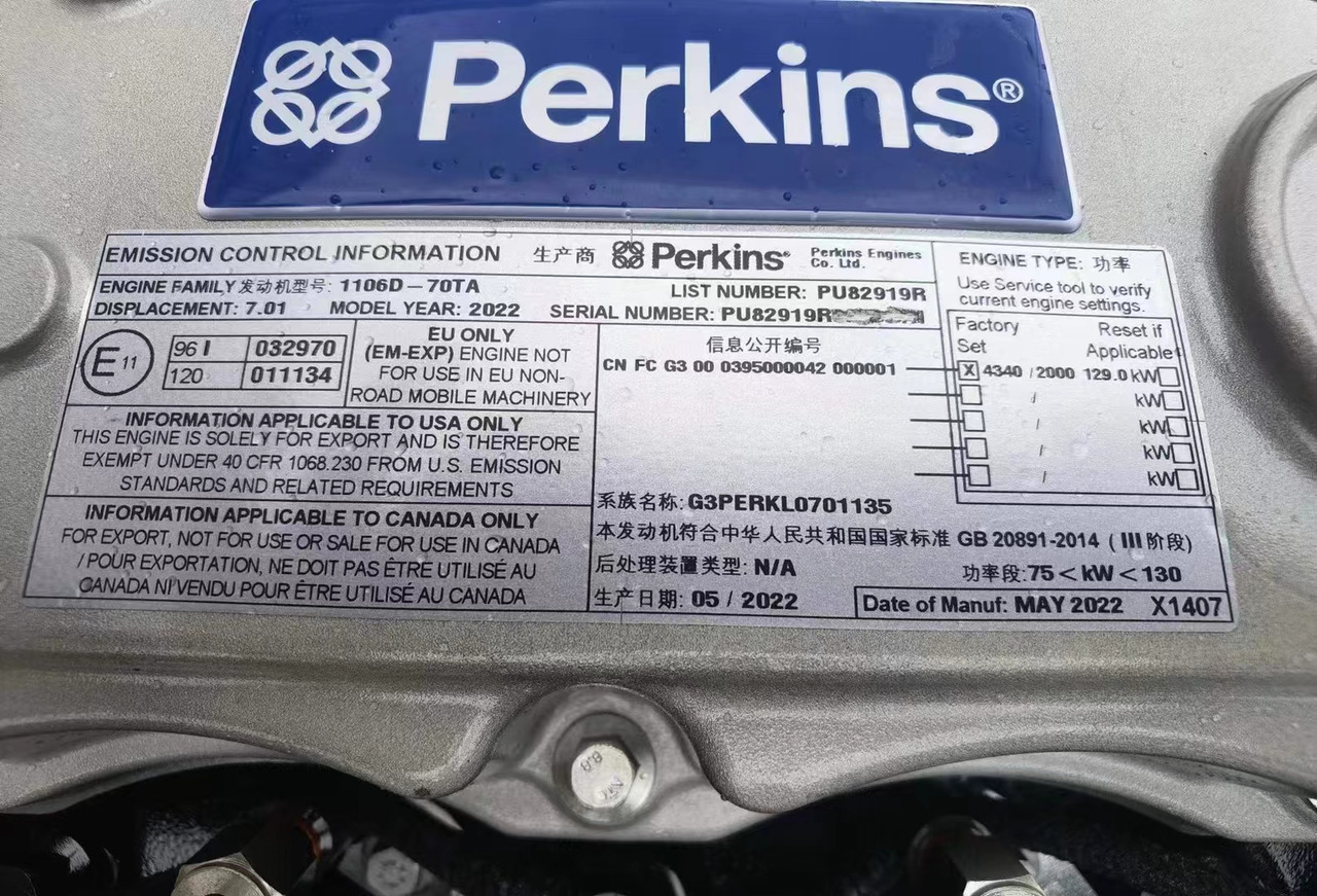 PERKINS 1106D - Двигатель для Экскаваторов: фото 2 PERKINS 1106D - Двигатель для Экскаваторов: фото 2