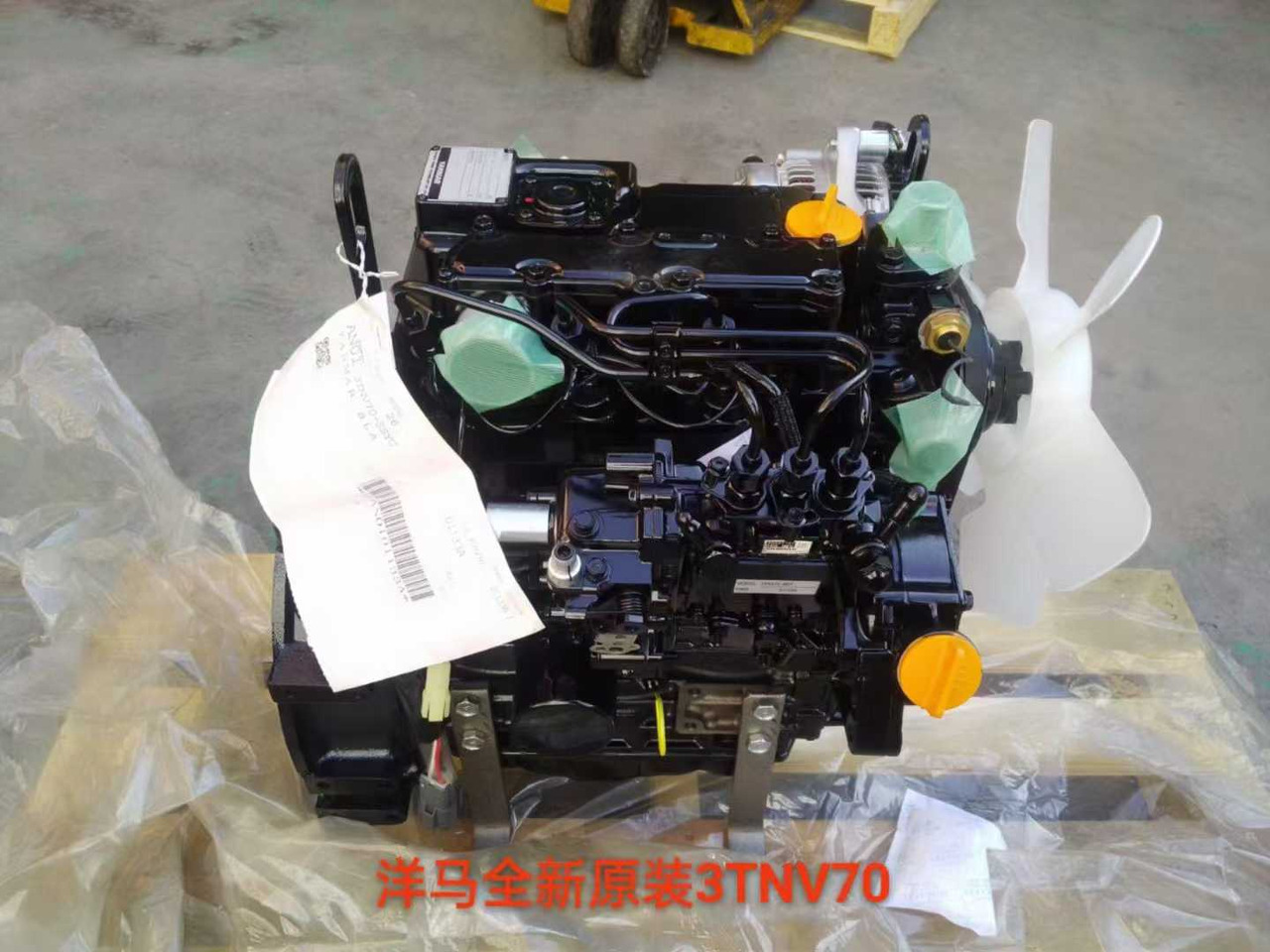 YANMAR 3TNV70 - Двигатель для Мини-экскаваторов: фото 1 YANMAR 3TNV70 - Двигатель для Мини-экскаваторов: фото 1