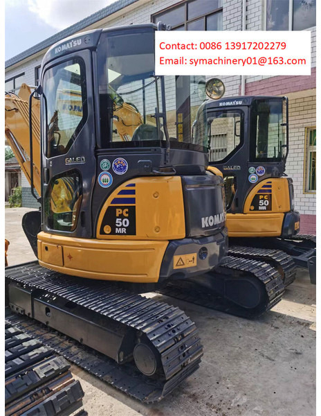 Komatsu PC50 - Мини-экскаватор: фото 1 Komatsu PC50 - Мини-экскаватор: фото 1