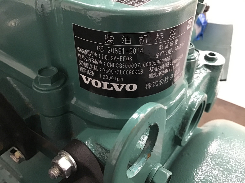 Новый Строительная техника Volvo D0.9A-E4 NEW: фото 6 Новый Строительная техника Volvo D0.9A-E4 NEW: фото 6