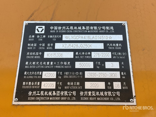 2020 XCMG QY50KA 50 ton 8x4x4 Hydraulic Truck Crane - Мобильный кран: фото 1 2020 XCMG QY50KA 50 ton 8x4x4 Hydraulic Truck Crane - Мобильный кран: фото 1