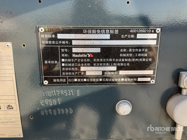2025 Haulotte HT23RTJO 4WD Diesel (Unused) Telescopic Boom Lift - Телескопический подъемник: фото 2 2025 Haulotte HT23RTJO 4WD Diesel (Unused) Telescopic Boom Lift - Телескопический подъемник: фото 2