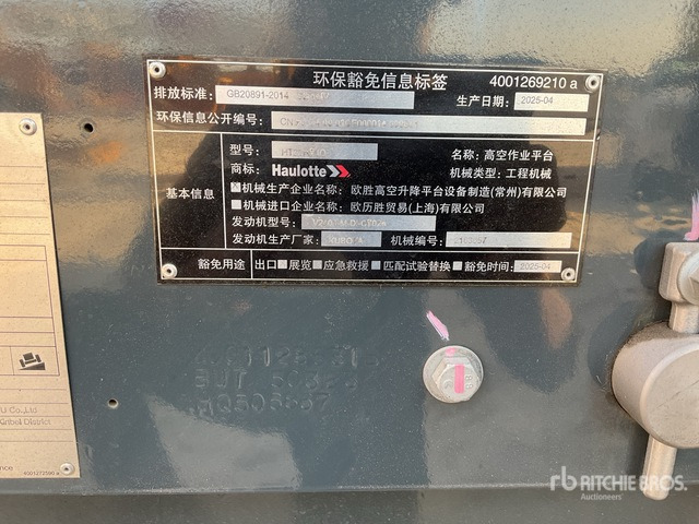 2025 Haulotte HT23RTJO 4WD Diesel (Unused) Telescopic Boom Lift - Телескопический подъемник: фото 2 2025 Haulotte HT23RTJO 4WD Diesel (Unused) Telescopic Boom Lift - Телескопический подъемник: фото 2