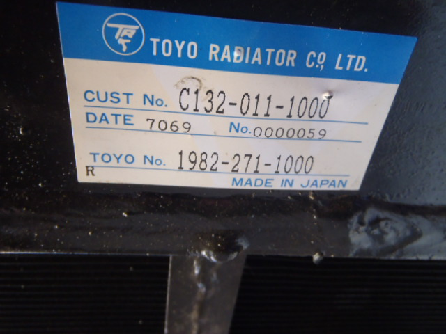 Kobelco LS05PU0001F1 - - Масляный радиатор для Строительной техники: фото 2 Kobelco LS05PU0001F1 - - Масляный радиатор для Строительной техники: фото 2