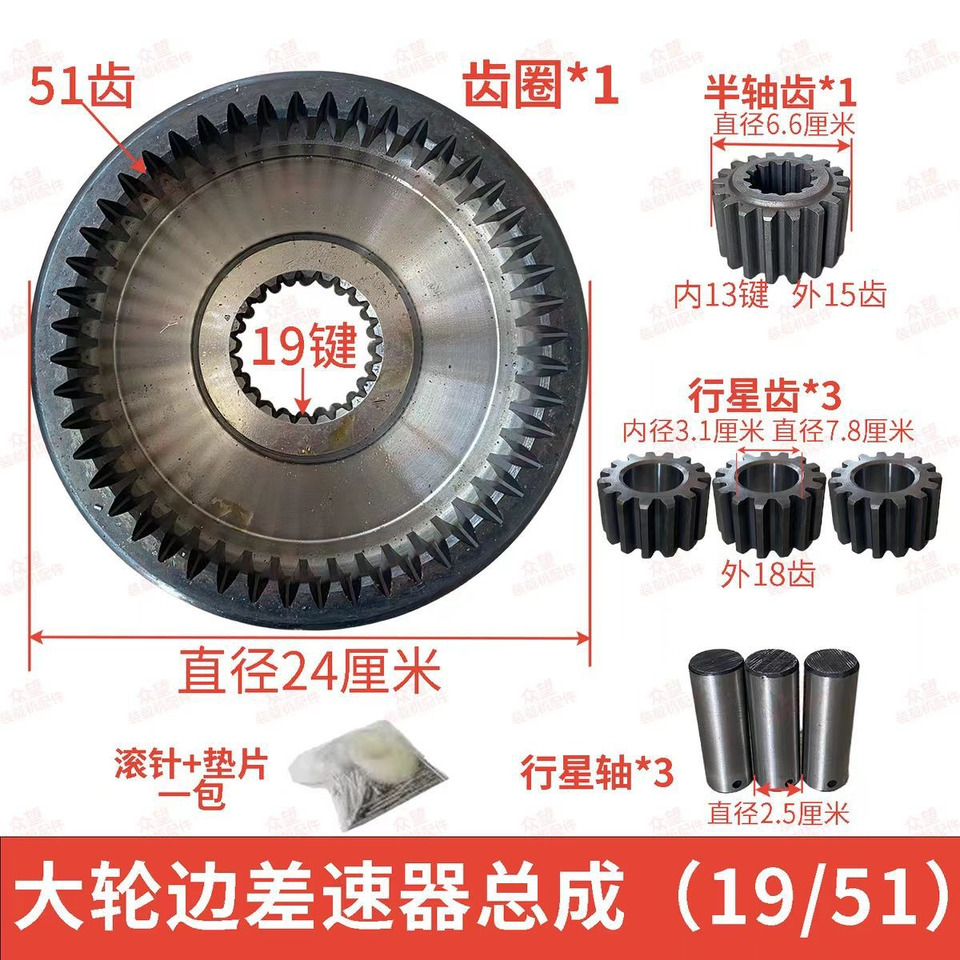Qingdao Promising Hub Reduction Gears for China Wheel Loader - Ступица для Колёсных погрузчиков: фото 4 Qingdao Promising Hub Reduction Gears for China Wheel Loader - Ступица для Колёсных погрузчиков: фото 4
