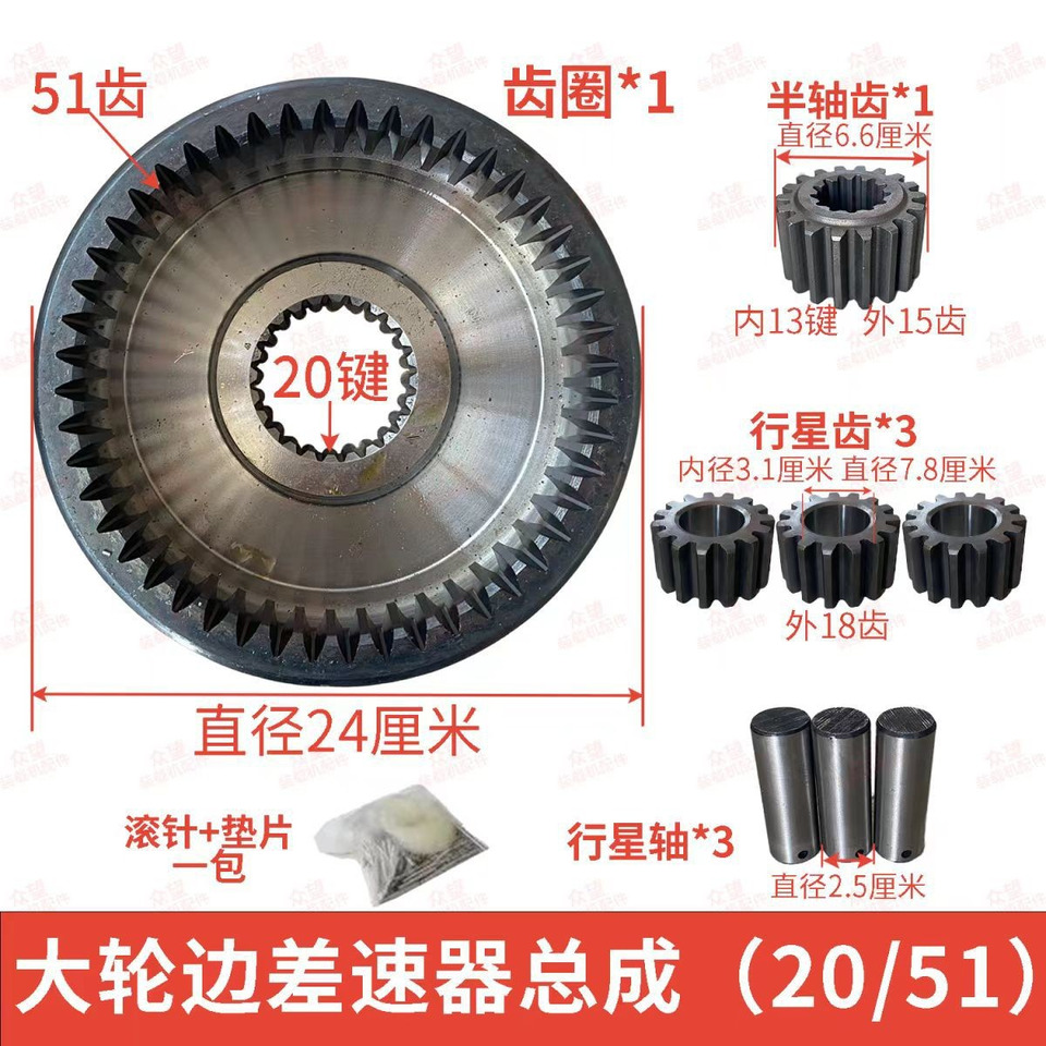 Qingdao Promising Hub Reduction Gears for China Wheel Loader - Ступица для Колёсных погрузчиков: фото 3 Qingdao Promising Hub Reduction Gears for China Wheel Loader - Ступица для Колёсных погрузчиков: фото 3