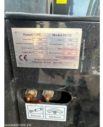 JPC HT12 - Мини-экскаватор: фото 2 JPC HT12 - Мини-экскаватор: фото 2