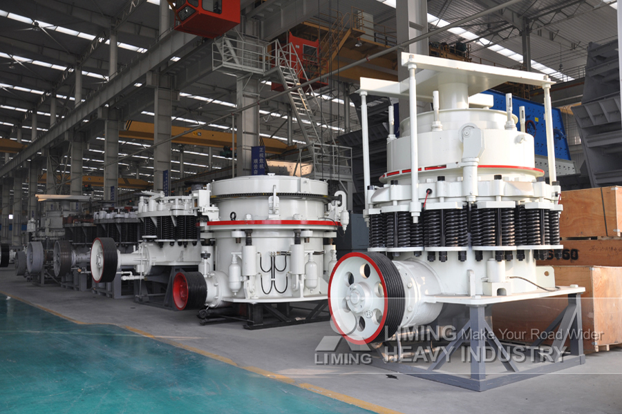 Liming Crusher for Hard Rock Gold Mining - Конусная дробилка: фото 4 Liming Crusher for Hard Rock Gold Mining - Конусная дробилка: фото 4