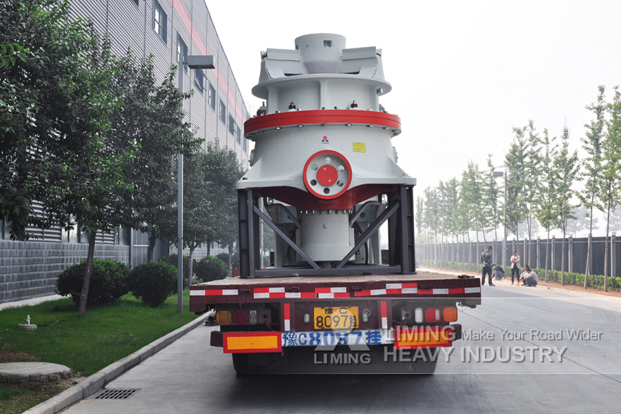 Liming Heavy Industry HST Single Cylinder Hydraulic Cone Crusher - Конусная дробилка: фото 4 Liming Heavy Industry HST Single Cylinder Hydraulic Cone Crusher - Конусная дробилка: фото 4