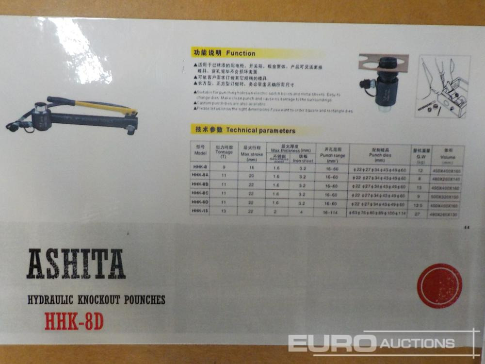 Unused Ashita HHK-8D - Оборудование для гаражей/ Мастерских: фото 4 Unused Ashita HHK-8D - Оборудование для гаражей/ Мастерских: фото 4