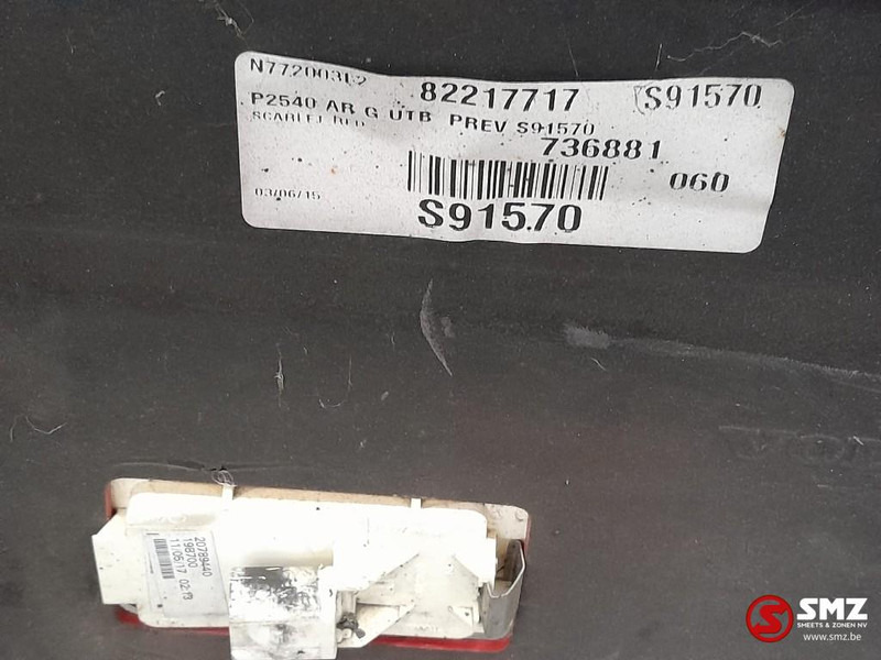 Volvo Occ side skirt links Volvo - Рама/ Шасси для Грузовиков: фото 3 Volvo Occ side skirt links Volvo - Рама/ Шасси для Грузовиков: фото 3