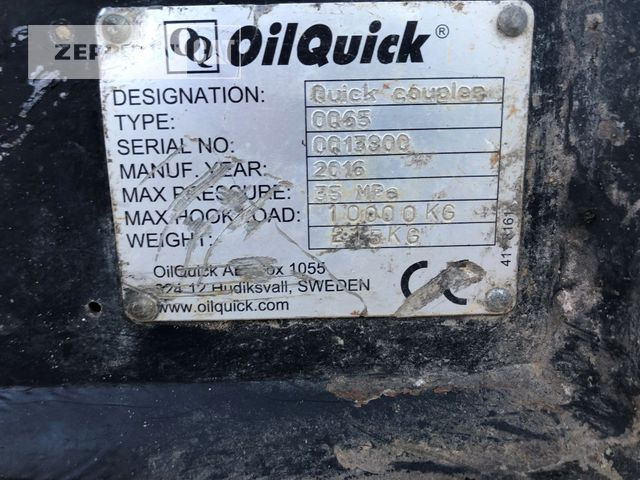 Oil-Quick OQ65 - Сцепное устройство для Строительной техники: фото 3 Oil-Quick OQ65 - Сцепное устройство для Строительной техники: фото 3